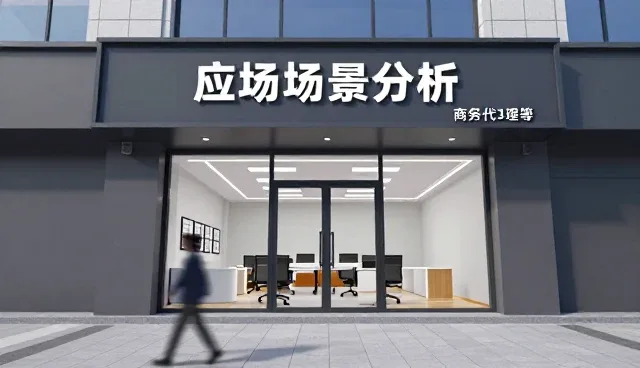 组织架构优化如何驱动商务服务业务持续升级